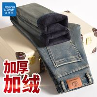 JEANSWEST 真维斯 正品加绒牛仔裤男士宽松直筒弹力裤子男款秋冬加厚休闲长裤