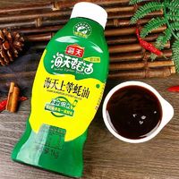 海天 上等蚝油1kg挤挤装家用提鲜增味蘸料炒菜拌陷勾芡拌面腌肉