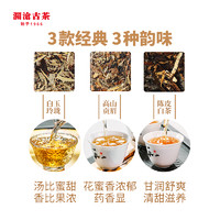 88VIP：Lancang Ancient Tea 澜沧古茶 老白茶盒装