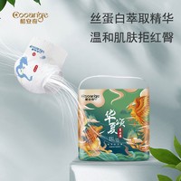 COOANGE 酷安奇 纸尿裤超薄宝宝拉拉裤柔软干爽新生儿尿不湿医护级成长裤