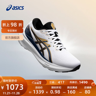 ASICS 亚瑟士 跑步鞋男鞋稳定跑鞋30周年纪念款GEL-KAYANO 30 ANNIVERSARY 白色/蓝色 40.5