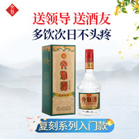 WENJUN 文君 酒 怀旧版 52%vol 浓香型白酒 500ml 单瓶装