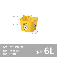 emc 亿美家品 儿童玩具收纳箱家用卡通塑料整理箱宝宝衣服整理零食收纳筐