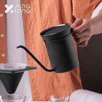 XIONG&YANG 熊与杨 手冲咖啡壶挂耳壶600ML不锈钢细长嘴水壶细口壶泡茶