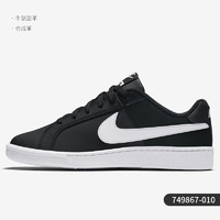 NIKE 耐克 COURT ROYALE AC 女子运动鞋 AO2810