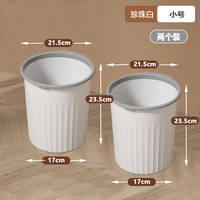 朗净 家用厨房垃圾桶塑料大号无盖压圈卫生间垃圾桶卧室厕所简约