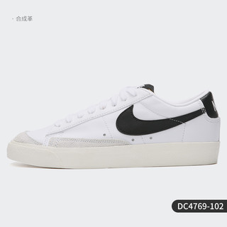 NIKE 耐克 官方正品BLAZER LOW '77女子运动秋季板鞋 DC4769-112