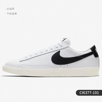 NIKE 耐克 正品当季新款BLAZER LOW LEATHER 男子运动休闲鞋CI6377