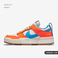 NIKE 耐克 官方正品 男女同款低帮透气减震运动休闲鞋 CK6654-600