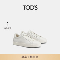 TOD'S 托德斯 2024早春男士皮革运动鞋休闲鞋舒适简约男鞋 白色 41