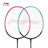 LI-NING 李宁 锋影BLADEX EX-LIGHT 羽毛球拍 全碳素双拍套装（拍+包+球+吸汗带）