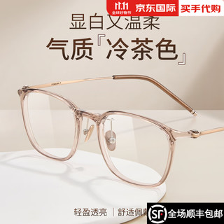 essilor 依视路 钻晶膜洁1.67超薄镜片+时尚钛材镜框