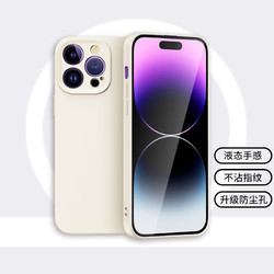 机伯楽 苹果精品肤感保护壳 iPhone系列