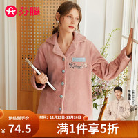 FENTENG 芬腾 睡衣女秋冬长袖新款加厚珊瑚绒纯色暖绒家居服套装