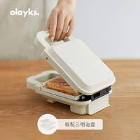 olayks 欧莱克 三明治机早餐机神器家用多功能小型华夫饼烤面包机