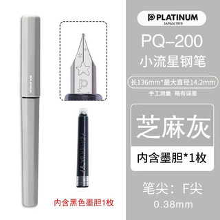 PLATINUM 白金 钢笔 PQ-200 简约透明 F尖 单支装