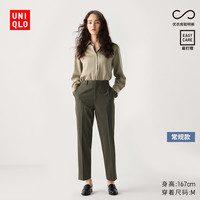 UNIQLO 优衣库 女装弹力九分裤 UQ469858666