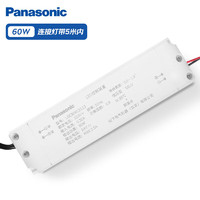 Panasonic 松下 led灯带客厅吊顶装饰户外长条线灯超亮防水照明柔性霓虹灯条