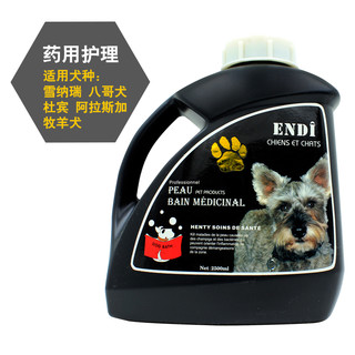 亨蒂宠物店专用金毛狗狗沐浴露大桶装2.5L阿拉斯加犬香波浴液批发