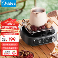 Midea 美的 电陶炉电磁炉  围炉煮茶HW10W1-002S