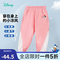 Disney baby 迪士尼宝宝（Disney Baby）童装儿童防蚊裤时尚米奇休闲长裤舒适透气 女童K005 浅粉 120