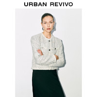 URBAN REVIVO UR2024冬季新款女装时髦气质小香风肌理感外套UWG140120