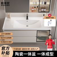 欧帝奴陶瓷一体洗手盆嵌入式单盆卫生间洗脸洗手盆卫浴洗脸盆面盆