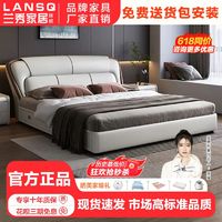 百亿补贴：LANSHOME 兰秀家居 意式真皮床现代简约轻奢双人床主卧1.5米8储物床软包家用实木婚床