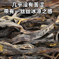 勐洛小寨 普洱茶 一级 500g 袋装