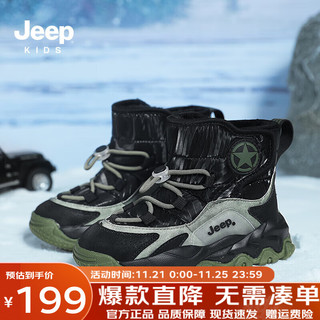 Jeep 吉普 童鞋男童雪地靴2024冬季女童儿童鞋保暖棉靴大棉加绒加厚棉鞋 军绿 30码 鞋内长约19.2cm