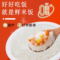 金龙鱼 丰厨方便米饭 210g*5盒