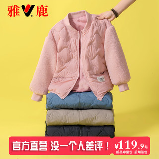 YALU 雅鹿 儿童羽绒服2024新款女童男童宝宝轻薄童装秋冬季羽绒内胆外套