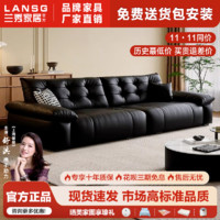 百亿补贴：LANSHOME 兰秀家居 意式极简皮艺沙发客厅现代简约小户型组合耐用直排大黑熊真皮沙发