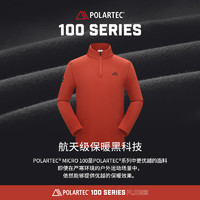 88VIP：PELLIOT 伯希和 Polartec100抓绒衣女秋冬休闲防风男摇粒绒打底衫