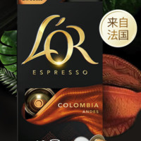 L'OR Nespresso Original 适配咖啡胶囊 哥伦比亚 10颗/盒