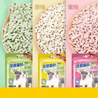 神经猫 猫砂2.5kg豆腐砂除臭无尘可冲厕防臭猫砂宠物用品