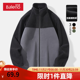 Baleno 班尼路 双面摇粒绒夹克男秋冬季保暖舒适百搭潮流立领内胆时尚外套上衣服 -黑#纯色 L