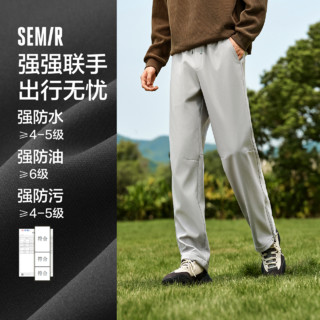 百亿补贴：Semir 森马 休闲裤男防水防油防污2024冬季新款宽松直筒长裤纯色百搭裤子