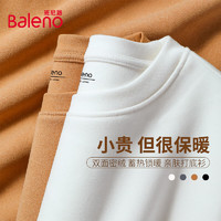 移动端、京东百亿补贴：Baleno 班尼路 t恤男秋冬德绒保暖长袖打底衫内搭圆领加绒加厚简约百搭纯色上衣