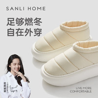 SANLI 三利 可外穿高帮包跟保暖加绒室内家居厚底防水棉鞋 紫色 （高包跟）