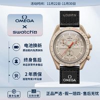 移动端、京东百亿补贴：OMEGA 欧米茄 行星系列 男女石英表 SO33C100 42mm