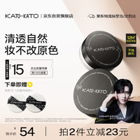 KATO-KATO 刷新定妆散粉 控油服帖修饰肤色不易脱妆-02透明的 新视觉 6.5g