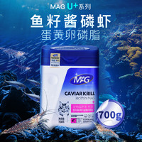 MAG 鱼籽酱磷虾蛋黄卵磷脂 700G