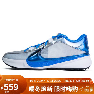 NIKE 耐克 篮球鞋男子字母哥FREAK 5运动鞋春夏DX4996-402蓝41