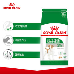 ROYAL CANIN 皇家 狗粮PR27小型犬成犬粮2kg*3