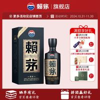 LAYMAU 赖茅 贵州茅台股份出品 赖茅传承蓝53度酱香型白酒500ml单瓶装