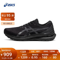 ASICS 亚瑟士 男鞋稳定跑鞋宽楦运动鞋支撑跑步鞋 GEL-KAYANO 29 (2E) 黑色 40