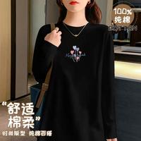 【100%纯棉】圆领印花长袖女士t恤基础舒适女士T恤打底衫