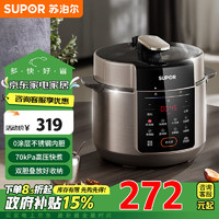 SUPOR 苏泊尔 电压力锅5L 家用智能 0涂层钢胆大屏触控智能预约SY-50YC5015双胆电饭煲高压锅适用3-6人