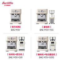 others 其他 Barsetto百胜图M3V咖啡机家用小型半自动OPV意式浓缩办公室打奶泡